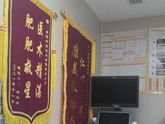 -瑞鹏宠物医院·眼科·皮肤·中兽医(大悦城分院)
