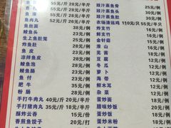 -章记正宗南岗鱼蛋火锅