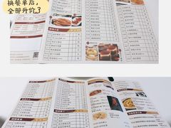 -御彩酒家(东风东路店)