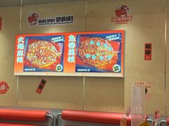 -雅佳神话·麻辣烤鱼(新街口店)