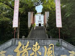 -三国赤壁古战场