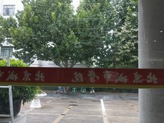 -北京城市学院(航天城校区)
