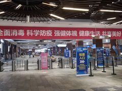-哈尔滨热雪奇迹