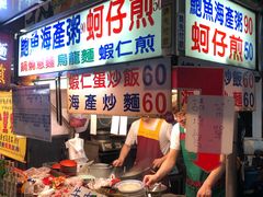 -六合夜市