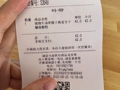 -Blueglass酸奶(华贸购物中心店)