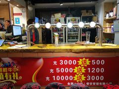 -食潮汕头鲜牛馆(望京保利店)