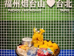 -岛风·台食小馆 ISLAND BISTRO(烟台山店)