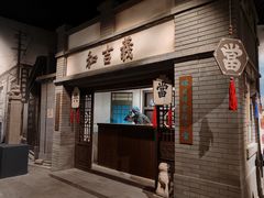 -齐齐哈尔市博物馆