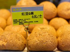 -鲍师傅糕点(江苏路店)
