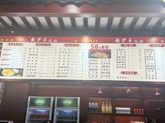 -龙抄手(春熙路总店)