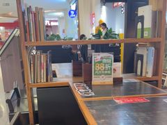 -和府捞面(天河领展广场店)