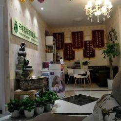 -御品•瑶浴灸疗SPA