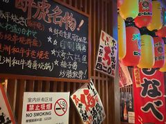 -醉虎传(南锣鼓巷店)