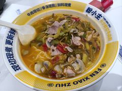 -粉小主·贵州酸汤牛肉粉(南京仙林金鹰店)