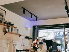 -FUN COFFEE