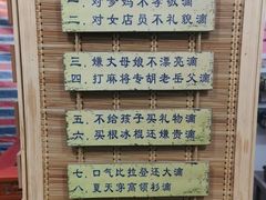 -老姐石板烧烤+铜炭火锅(总店)