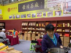 -中国农业博物馆