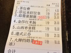-添运来(茶园奥园广场店)