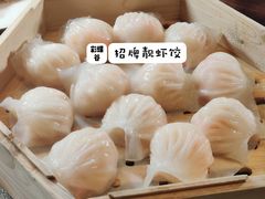 长隆招牌靓虾饺-彩蝶谷美食廊·粤式经典南番顺·铁板烧烤泰风味(广州长隆酒店)