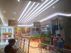 -味多美蛋糕(三元桥店)