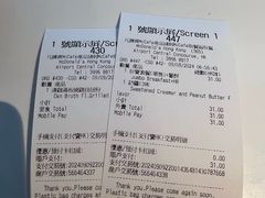 -麦当劳(机场DFS店)