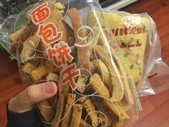 -爱维尔阳光蛋糕(和丰店)