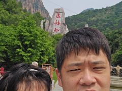 -京东石林峡风景区