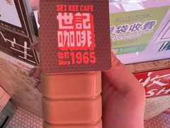 -世记咖啡(氹仔外卖店)
