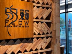 -重庆融汇国际酒店17楼·泉籁泰餐厅(沙坪坝店)
