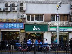 门面-1点点(河南中路店)