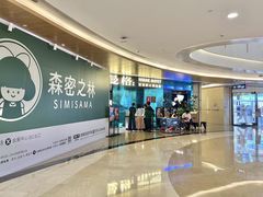 -皇庭广场(福华三路店)