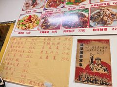 -东北菜冰城一家人