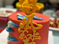 -CAKE BOSS 蛋糕老板(北京世纪金源购物中心)