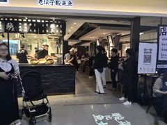 门面-太二酸菜鱼(正大广场店)