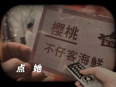 -琼大师东方烤乳猪(亚特兰蒂斯店)