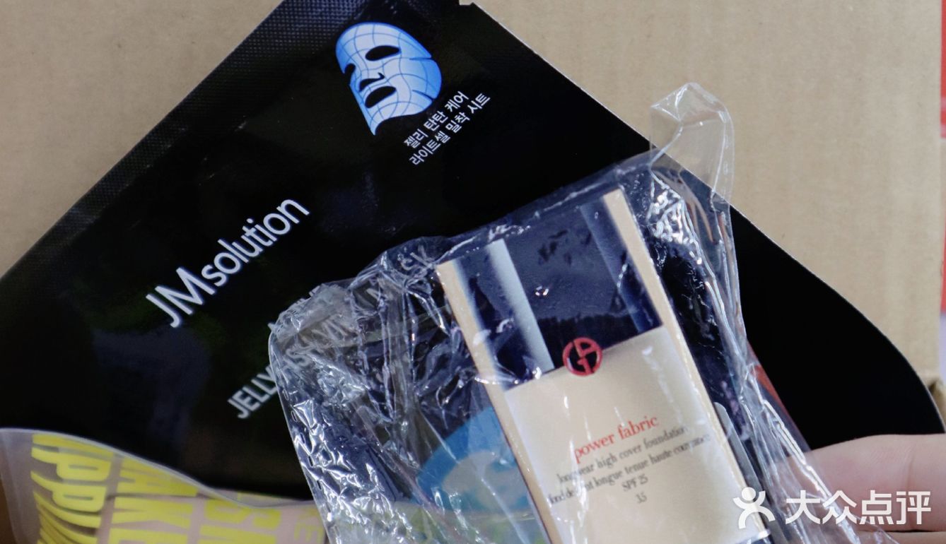 💄探店｜简直买到就是赚到❗️超划算盲盒