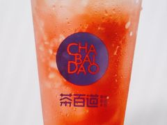 -茶百道(三圣街店)