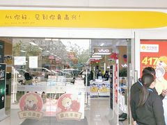 -苏宁易购(上海沪太路二店)