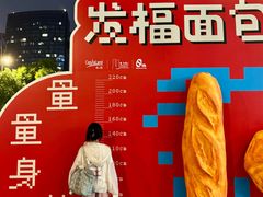-杭州来福士中心