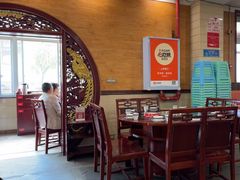 -老来福·非遗酸汤兔(凯旋路店)