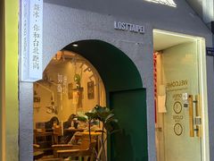 -如思台北甜品店(玉林西路店)