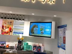 门面-叶子与茶(苏宁广场店)