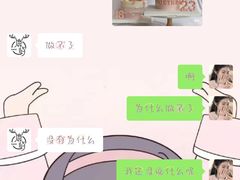 -鹿屿蛋糕(湖心店)