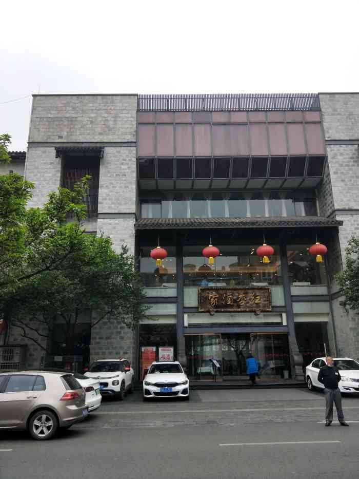 红杏酒家(紫荆店)-"离公司不远,听说是同事们经常吃的好去处,.