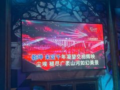 -INLOVE KTV(新天地店)