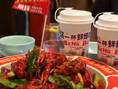 -阿财老铺·老蚌埠龙虾城(华夏总店)