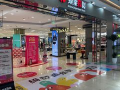 -宁波鄞州万达广场