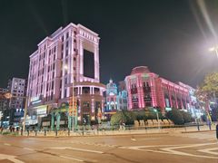 -鲁邦国际风情街(麦世达韩国精品百货店)