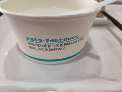 -爱康卓悦体检中心(常州龙锦路分院)