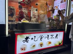 -张果佬年糕卷(科巷店)